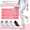 MERPHINE Nurse Shoes for Men and 4E Wide Nurse Medical White and Suitable for Caregivers and Childcare Standing Work Slip-On Women, Fit, Shoes,