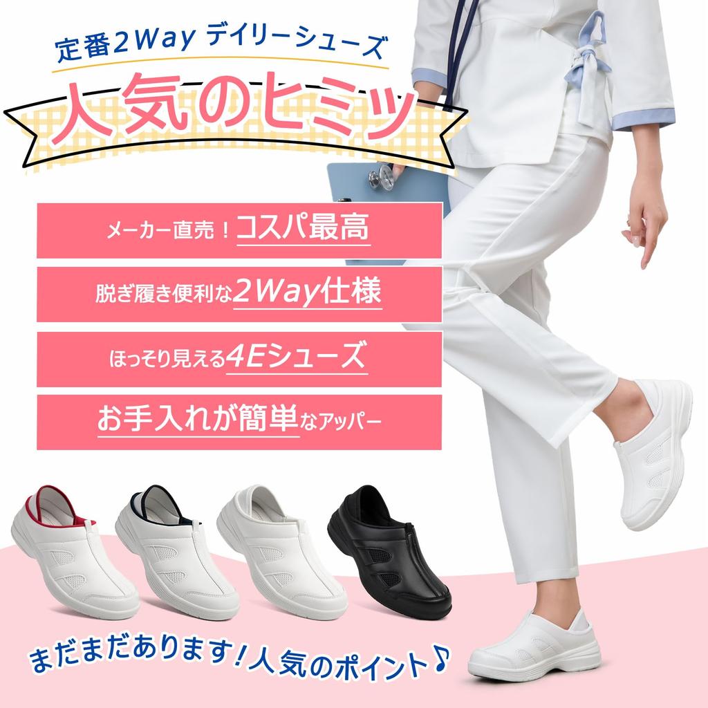 MERPHINE Nurse Shoes for Men and 4E Wide Nurse Medical White and Suitable for Caregivers and Childcare Standing Work Slip-On Women, Fit, Shoes,