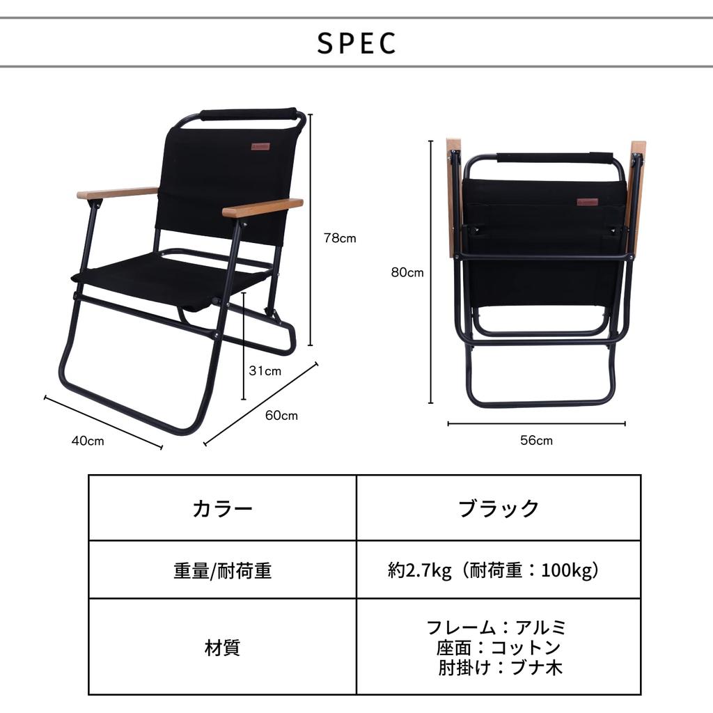 NINEHILLS Rover Chair LOW Low Style Lightweight Aluminum Compact Indoor Outdoor Camping Original British Army Folding Chair Folding (Black)