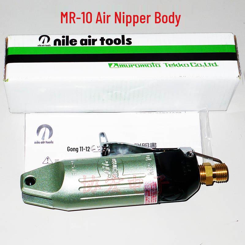 NILE MR-30A/MR-30AB Air Nipper & S7P/P8P Blade Set Air Nipper