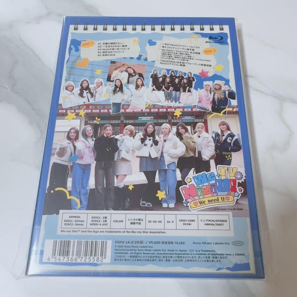 [USED] NiziU We NiziU!TV4