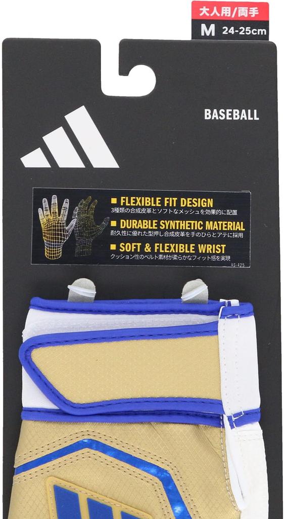 adidas Baseball Batting Size Gold and Blue Size LBG404 Gloves, 41, Basic, (8223), L,