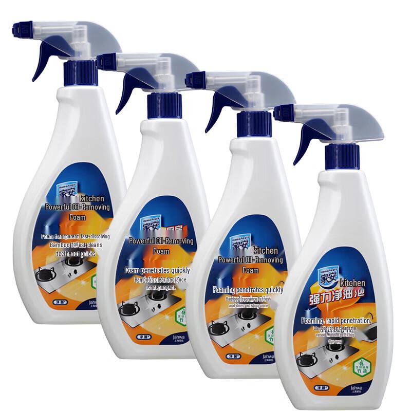 HomeAegis Powerful Kitchen Degreaser
