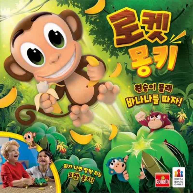 Rocket Monkey Board Game