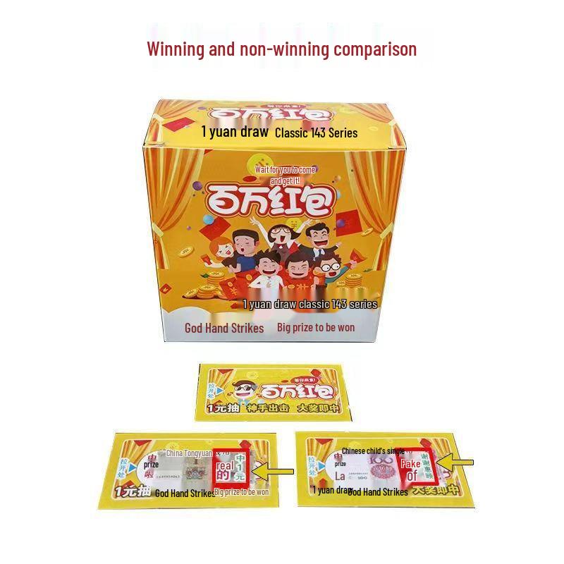 Lottery Scratch-Off Cards: 124-Sheet Tear & Pull Surprises with Red Envelopes & Door Opening Features for Kiosks and Street Stalls.
