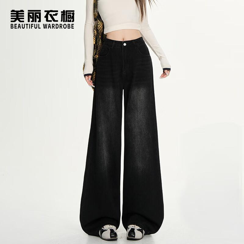 Women's Retro American Wide-Leg Loose Jeans