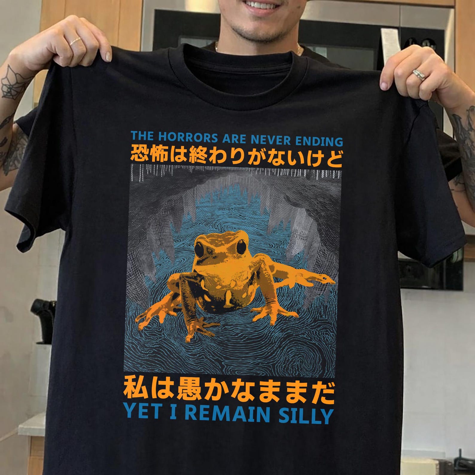The Horrors Vintage Japanese Frog T-Shirt, Funny Japanese Quote Graphic Tee L