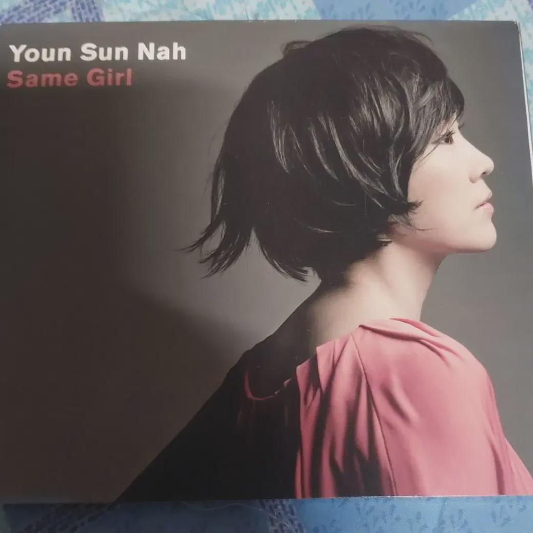 

I Will Give You A Cd Sign By Na Yun-sun Same Girl At A Reasonable Price