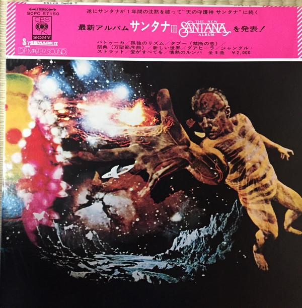 

LP Пластинка SANTANA - Santana III SOPC57150 CBS SONY 1972 Япония Рок