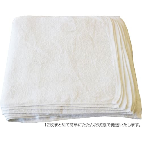 Marushin Commercial Face Towels, 12-Piece Set, Thick, White, 100% Cotton, Disposable, for Kitchen Use, Product Code: 0740020400