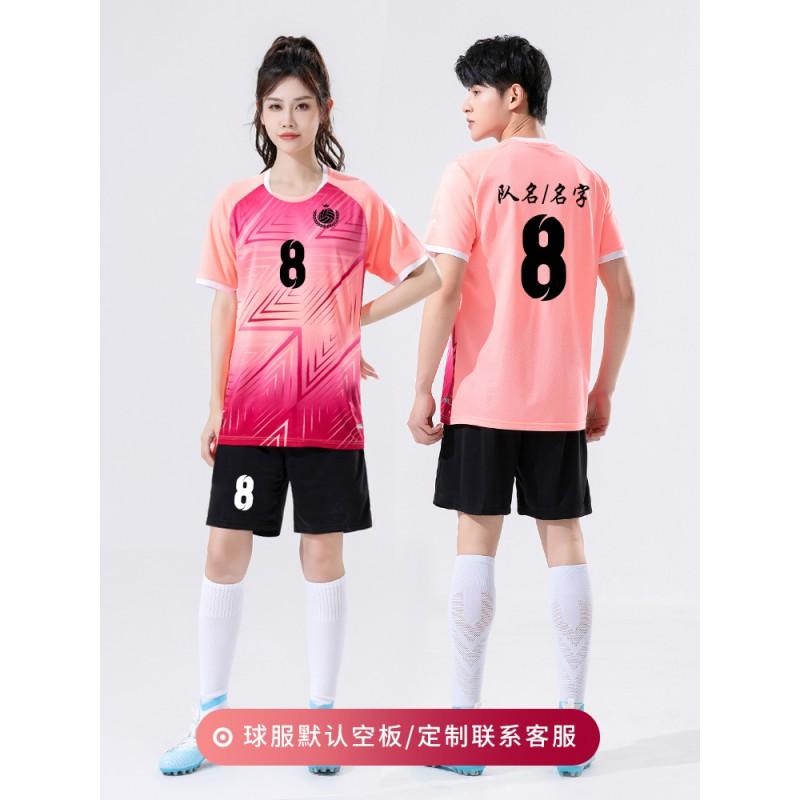 Men Women Volleyball Jersey Set Quick Dry Breathable Badminton Training Sportswear