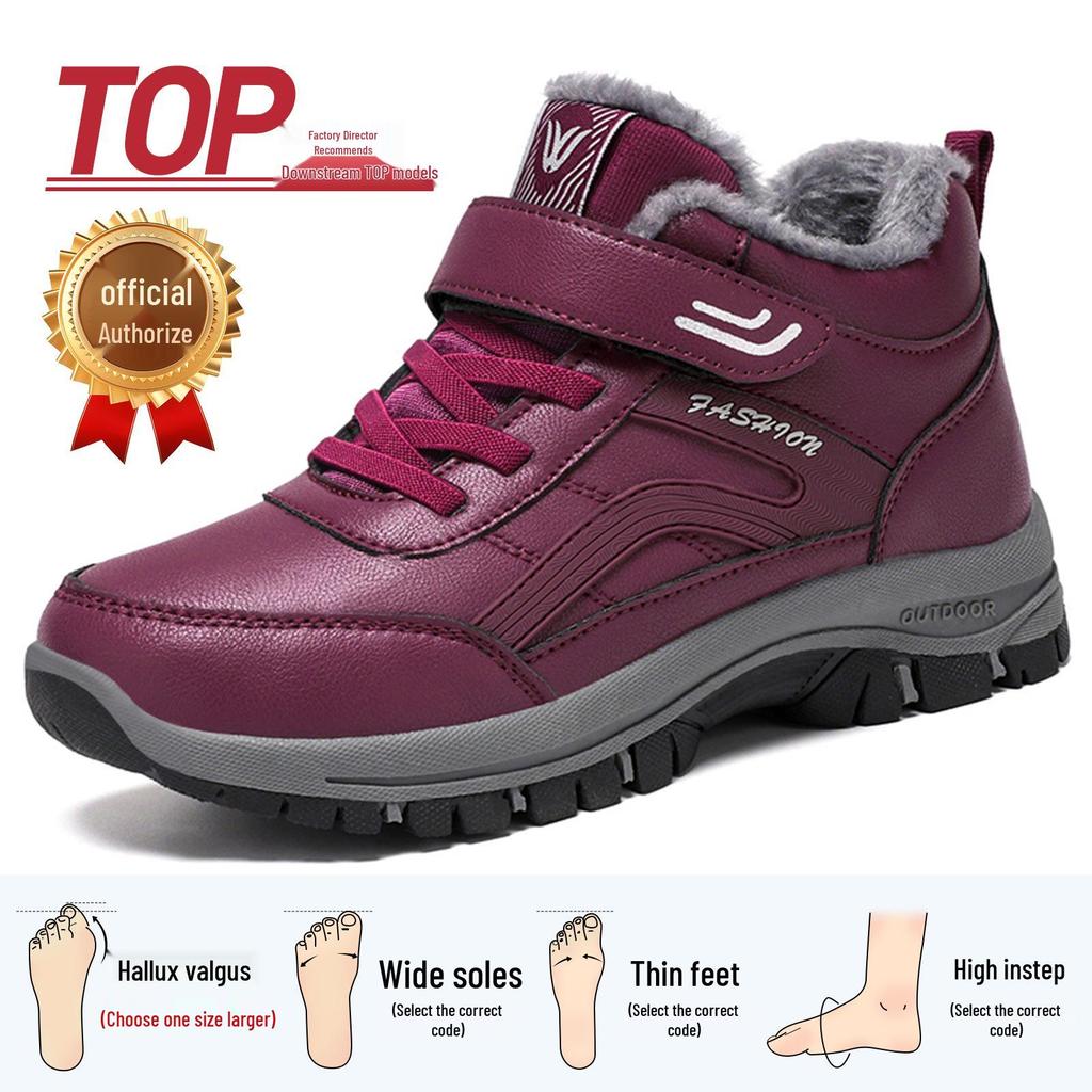 Damen 2025 Herbst/Winter Baumwoll-Wanderstiefel mit Fleecefutter - Verdickte Schneestiefel