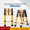 2m Fiberglass Insulated Telescopic Ladder