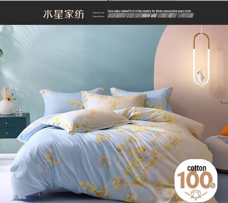 

Комплект постельного белья Mercury Home из 100% хлопка, 4 предмета