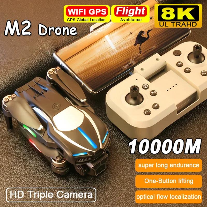 New Mini M2 Drone 8K Triple HD Camera 4K Professional Optical Flow WiFi FPV Obstacle Avoidance Brushless Remote Control Quadcopter Toy Gift