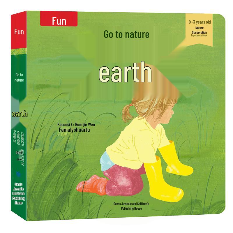 Go to Nature Interactive Picture Book