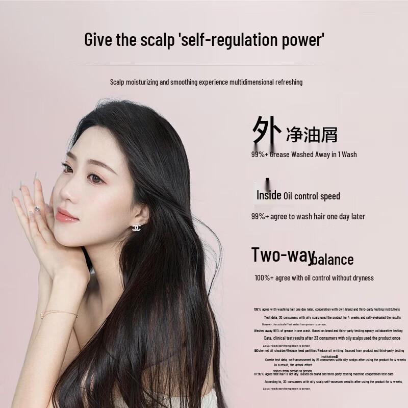 Baitai Plant Enzyme Soothing & Moisturizing Shampoo