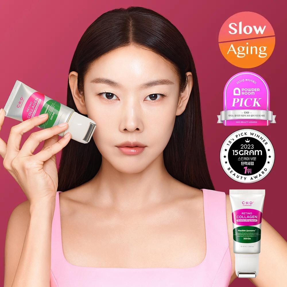 

Ckd Retino Collagen Low Molecule 300 Braces Lifting Serum 40ml