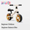KUB Toddler Balance Bike
