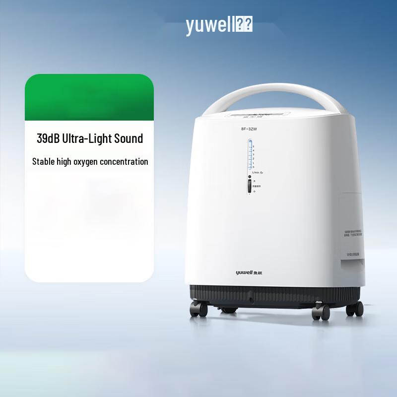 Yuwell 3L Medical Oxygen Concentrator with Nebulizer