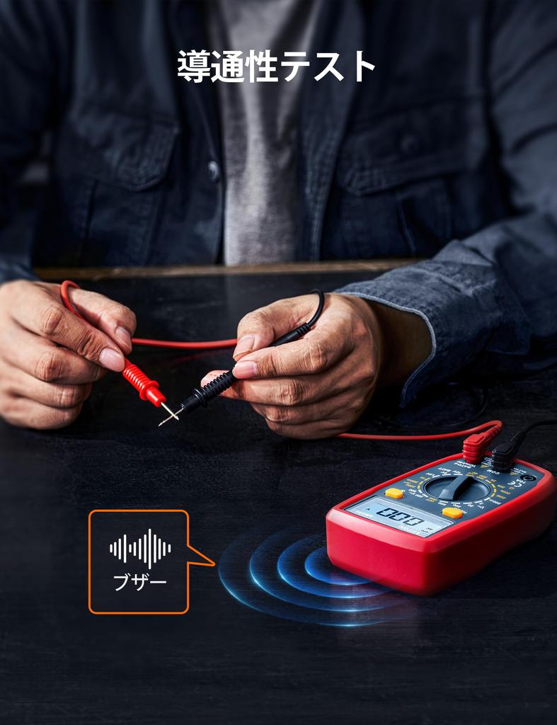 AstroAI Digital Multimeter for and Continuity with LCD for Automotive Applications 2000-Count Electrical, Voltmeter, Ammeter, Resistance, Diode,