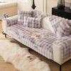 Thickened Rabbit Plush Sofa Cushion Winter Warm And Non-Slip Imitation Fur Sofa Seat Cushion High-End Sofa Cover Cover Towel