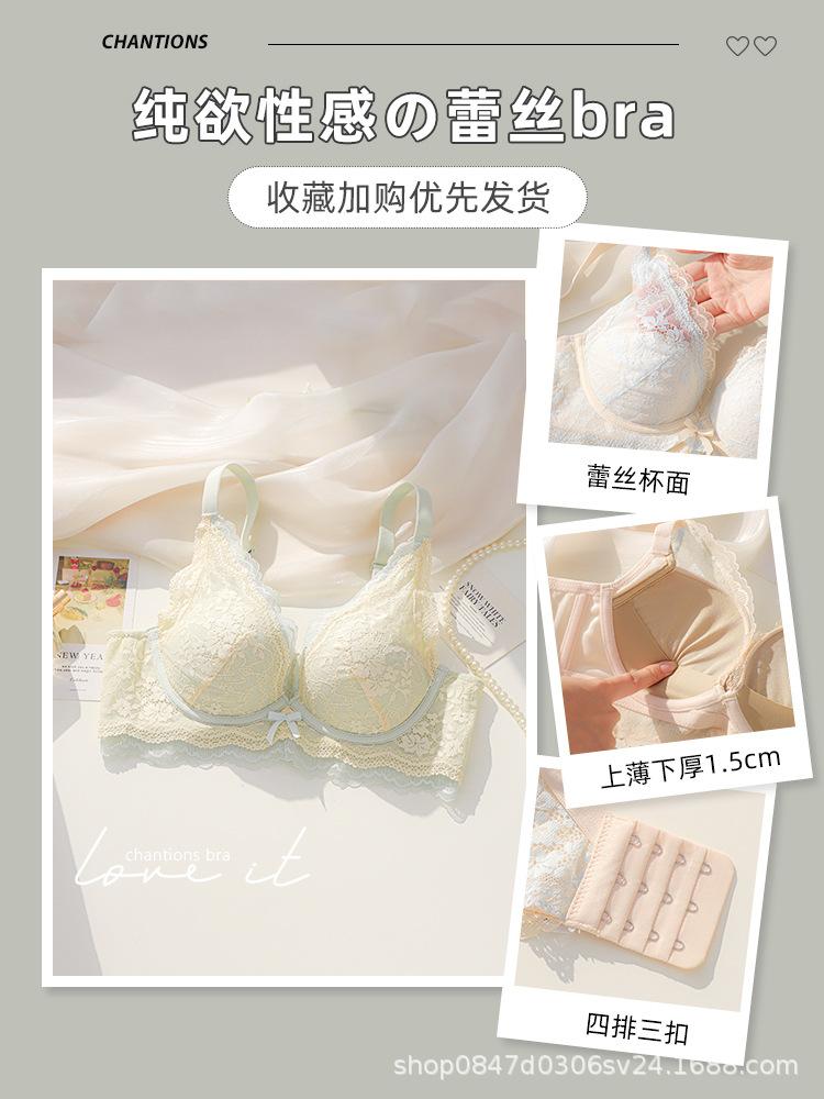 New underwear women's small breasts gather and show big, summer thin styles collect secondary breasts, anti-sagging sexy lace bra
