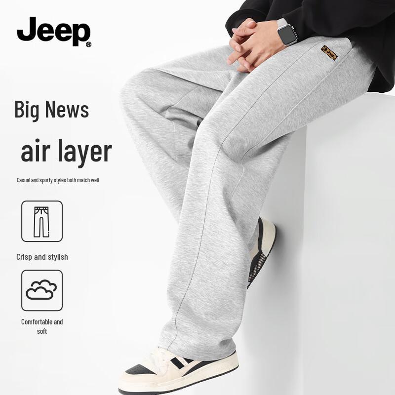 JEEP Men's Soft Stretch Air Layer Sweatpants