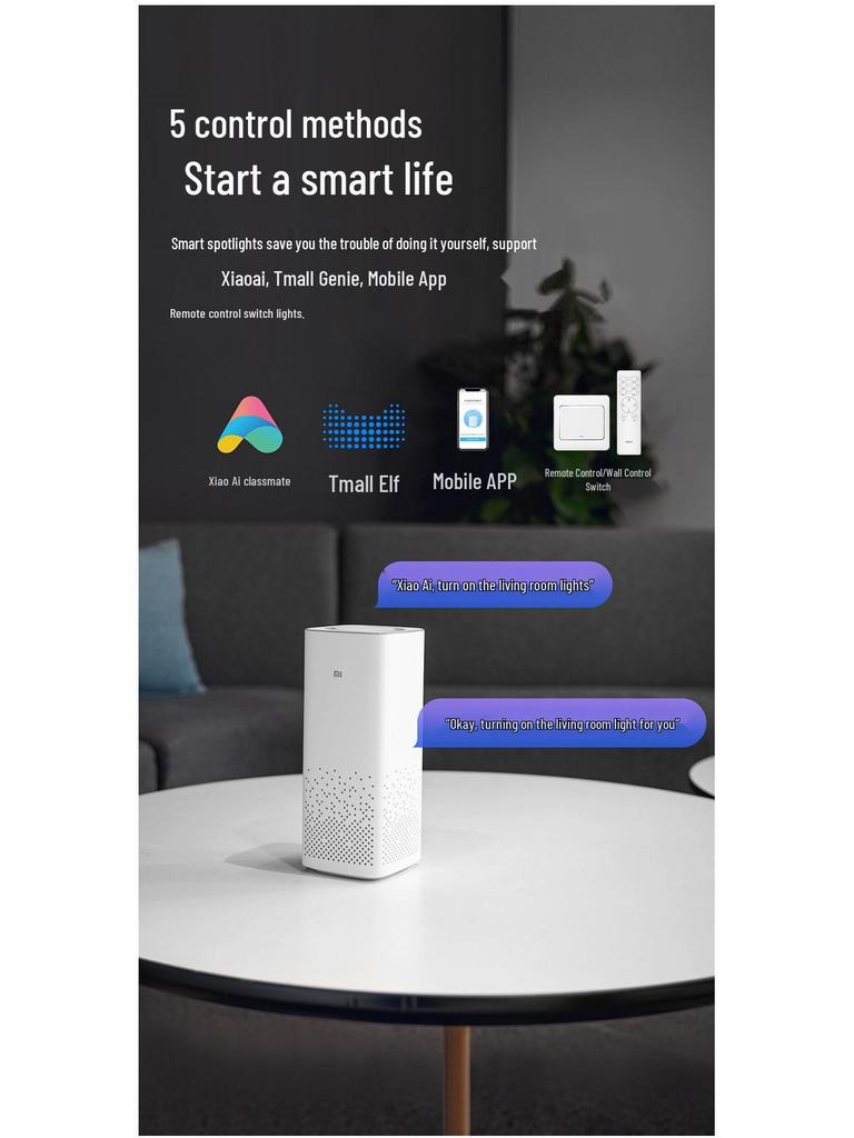 Mijia Smart Dimming Ultra-thin Anti-glare Downlight