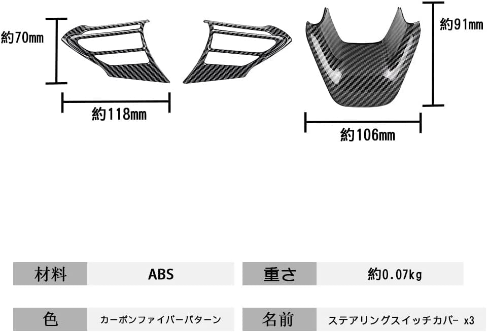 MEKOMEKO Toyota Yaris Cross 10 Series Steering Panel Steering Cover Steering Wheel Switch Cover