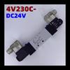 Xinyian 3-Position 5-Way Double Electric Control Solenoid Valve CN Plug (adapter Included)