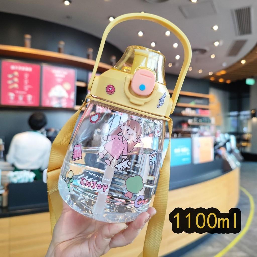 

1100ml Plastic Portable Water Bottle Cartoon Sealing Straw Drinking Lightweight жёлтый