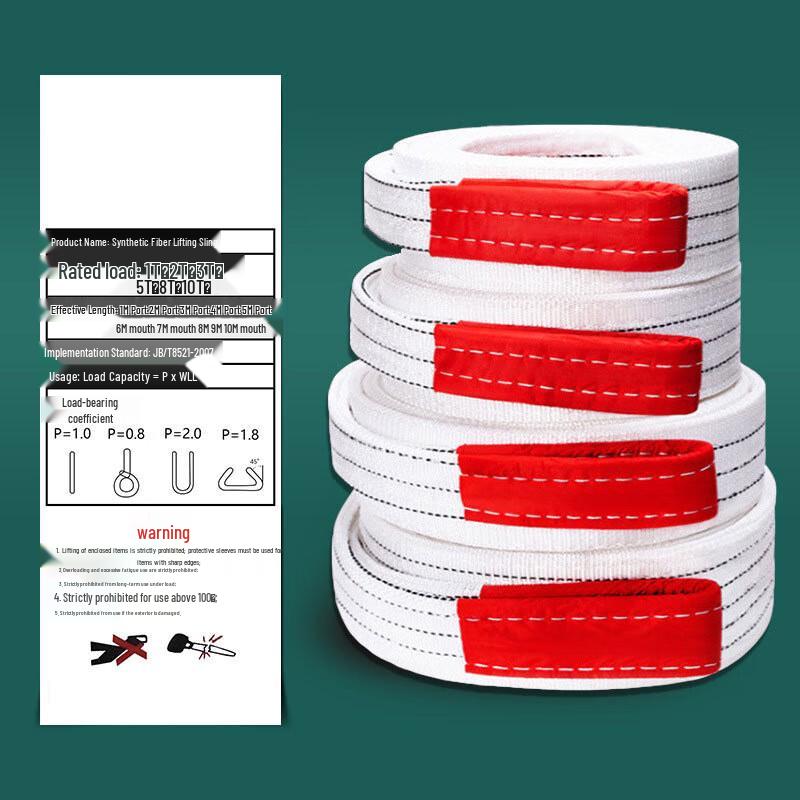 Polypropylene Flat Lifting Sling