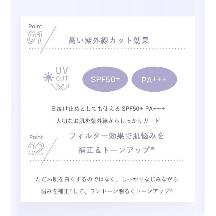 [Masuwaka Tsubasa] CandyDoll Bright Pure Base CC (SPF50+ PA+++, Lavender, 25g)