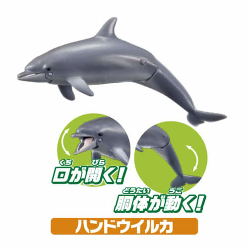 TAKARA TOMY Ania AA-02 Aquarium Popular Gift Set