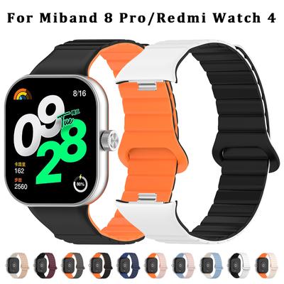 Silicone Magnetic Strap for Redmi Watch 4 Accessories Replacement Smart Watch Band Wristband Soft Sport Bracelet for Miband 8Pro