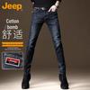 Men's Autumn/Winter Slim Fit Jeans
