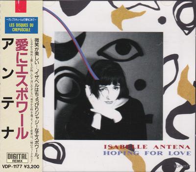 CD ISABELLE ANTENA  Hoping For Love VDP1177 LES DISQUES DU  1987 Japan Latin Used