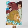 anime T-The Boy and the Beast-T Throw Thick Comfort Flannel Quilt, Multi-scene Use Indoor Outdoor Daily Nap