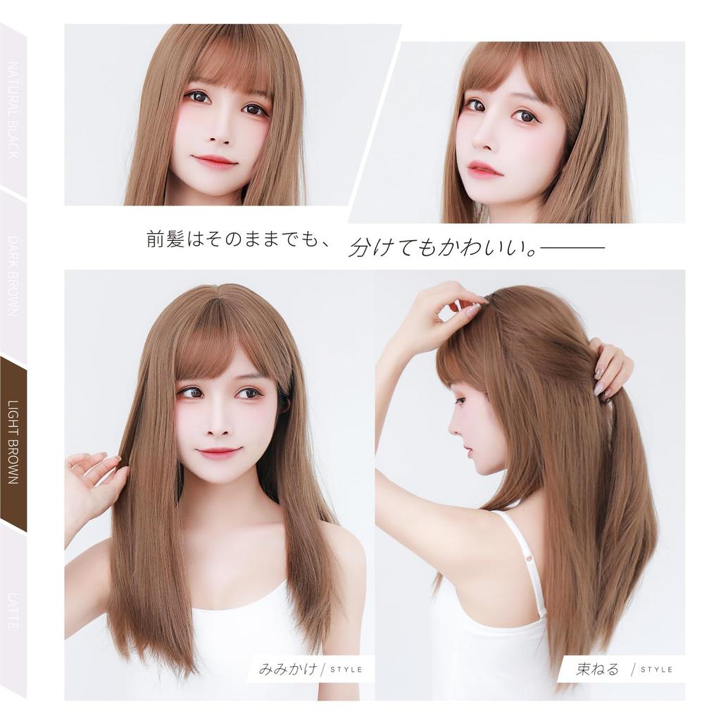 Supervised by Top Long Straight Made with Slimming PL Insurance Light Brown [TefuRe] J-hair Member, Stylists, Wig, High-quality Fiber, Natural,