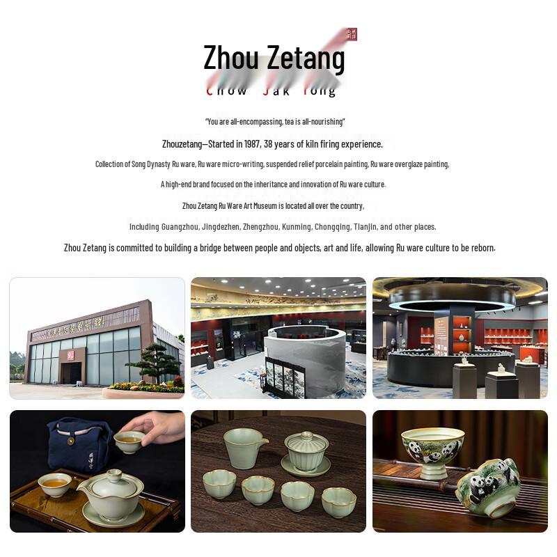 Zhou Zetang Jingdezhen Ru Ware Celadon Ceramic Tea Collection