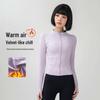 Damen Slim Fit Fleece Yoga Jacke - Langarm, Reißverschluss, Stehkragen für Herbst/Winter Sport & Radfahren