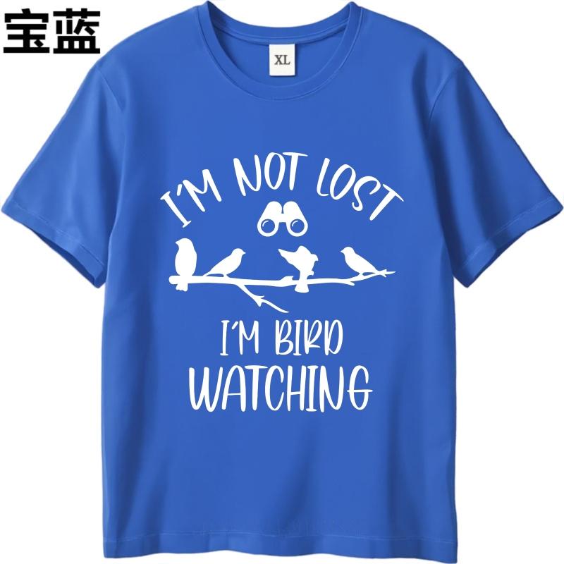 Streetwear Summer Man T Shirt Im Not Lost Im Bird Watching Short Sleeve Cotton Crew Neck Top Tees Relaxed Fit Tshirt