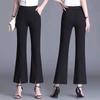 High-Waist Micro-Flare Pants - Women's Korean Style, Spring/Summer New Arrival, Versatile and Fashionable with Slit Detail.