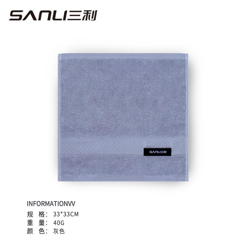 Towel pure cotton square towel wash face household hand towel cotton absorbent hanging square towel children's baby large towel