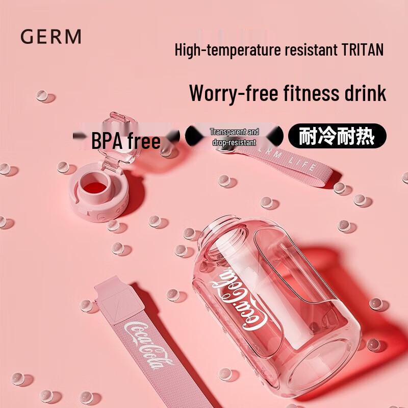 Gemi Coca-Cola Co-branded Sports Water Bottle