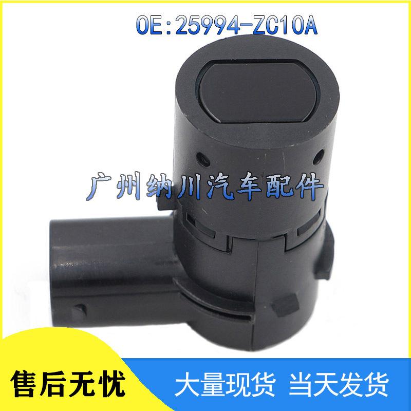 Compatible Nissan Infiniti Reversing Radar Sensor 25994-ZC10A