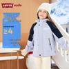 Levi's Kinder Kapuzen-Windjacke mit Fleece-Futter