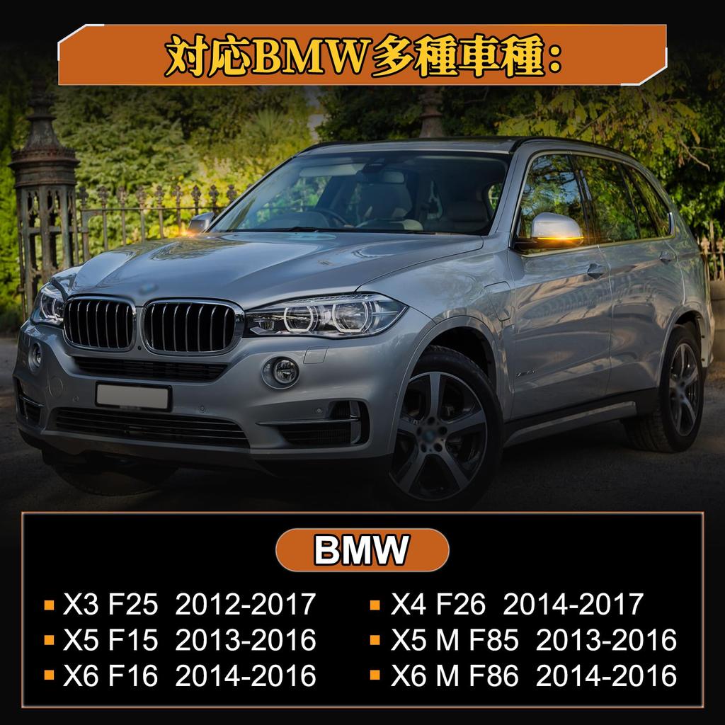 POPMOTORZ Universal LED Rearview Mirror Side and Sequential Turn Signals for BMW X3 F25 X4 F26 X5 F15 X6 Dynamic 60 Left and Right Set Lamps, Markers,