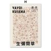 Abstract Picasso Yayoi Kusama Pumpkin Nordic Poster And Prints Wall Art Canvas Painting Wall Pictures For Living Room Home Decor